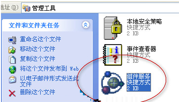 XP系统开机时经常卡住正在启动的等待画面中怎么办