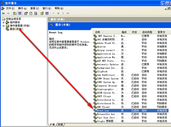 XP系统开机时经常卡住正在启动的等待画面中怎么办