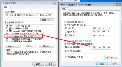 如何解決電腦連不上網(wǎng)的問題