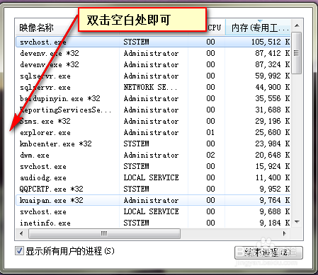 windows任务栏按钮不见了不显示关闭按钮该怎么办