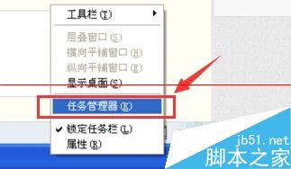 windows任务管理器边框不见了该怎么办