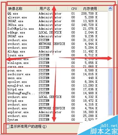 windows任务管理器边框不见了该怎么办