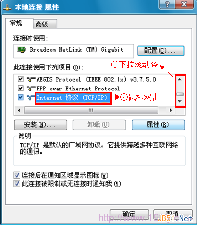 windows系統(tǒng)下如何配合路由器設(shè)置電腦靜態(tài)ip