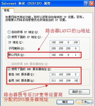 windows系統(tǒng)下如何配合路由器設(shè)置電腦靜態(tài)ip