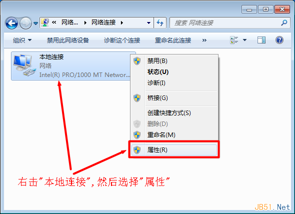 windows系統(tǒng)下如何配合路由器設(shè)置電腦靜態(tài)ip