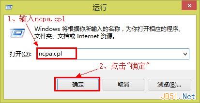 windows系统下如何配合路由器设置电脑静态ip