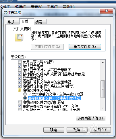 电脑用onekeyGhost备份系统后找不到GHO文件该怎么办