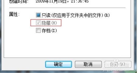 电脑用onekeyGhost备份系统后找不到GHO文件该怎么办