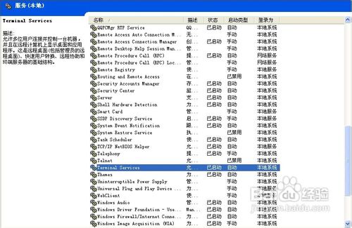 电脑任务管理器运行程序显示不全的三种解决办法是怎样的