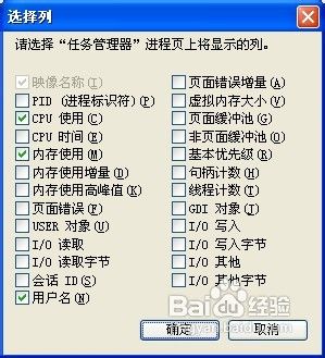 电脑任务管理器运行程序显示不全的三种解决办法是怎样的