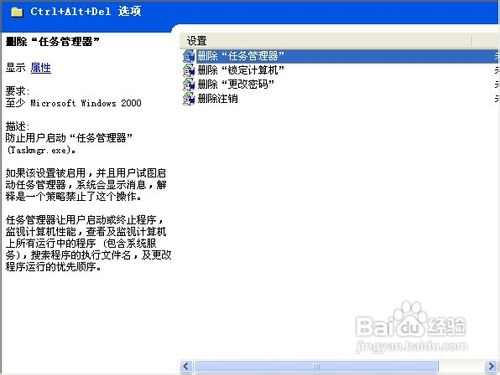 电脑任务管理器运行程序显示不全的三种解决办法是怎样的