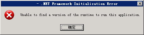 如何解决Unable to find a version of the runtime to run this application