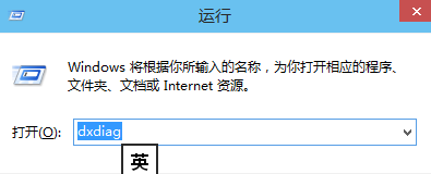 如何在win10系统中查看显卡配置信息