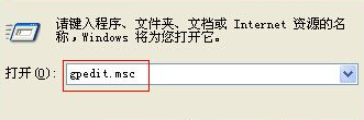 如何解决XP系统网上邻居不见了的问题