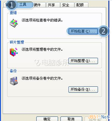 如何解决windows中双击盘符提示格式化问题