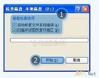 如何解决windows中双击盘符提示格式化问题