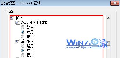 怎么解决复制网页上面的一些文字时出现了无法复制问题