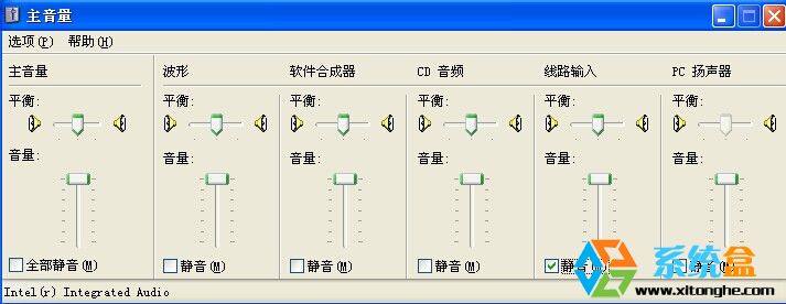 XP系统没有声音是什么原因以及该如何解决