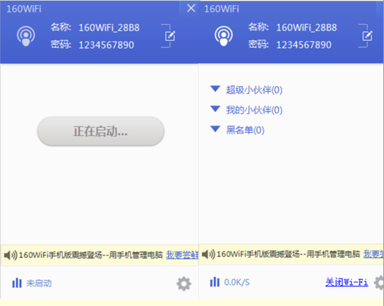 XP系统下安卓手机兼容160WiFi的过程是怎样的