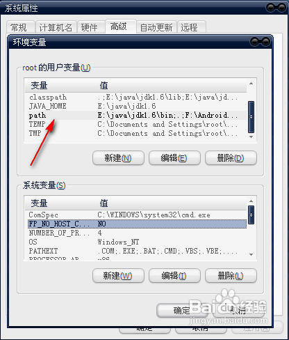 mmc无法创建管理单元问题的解决方法