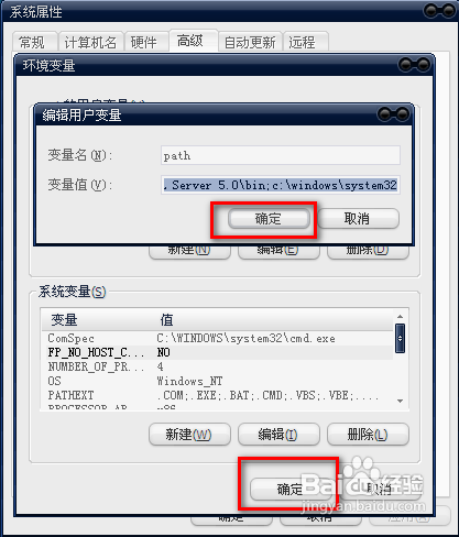 mmc无法创建管理单元问题的解决方法