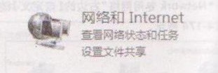 计算机中系统自动设置网络参数即自动获取IP