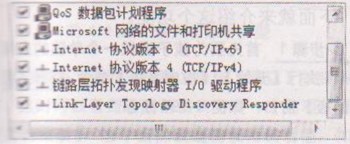 计算机中系统自动设置网络参数即自动获取IP