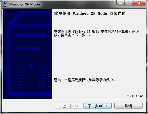 XP兼容模式XP Mode怎么解決XP停止服務(wù)后的問題