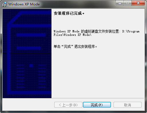XP兼容模式XP Mode怎么解决XP停止服务后的问题