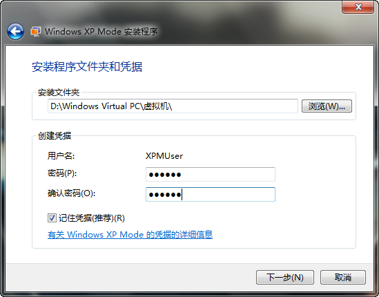 XP兼容模式XP Mode怎么解决XP停止服务后的问题