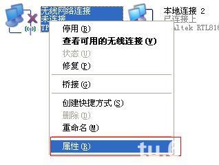 笔记本xp系统做wifi热点的过程是怎样的