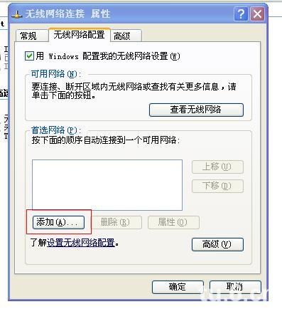 笔记本xp系统做wifi热点的过程是怎样的