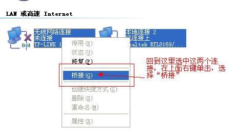 笔记本xp系统做wifi热点的过程是怎样的