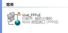 笔记本xp系统做wifi热点的过程是怎样的