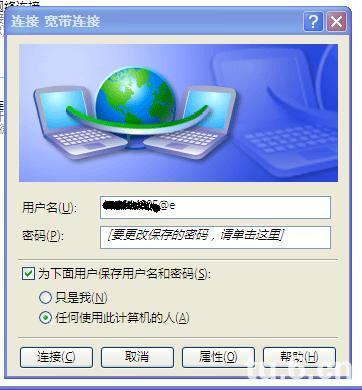 筆記本xp系統(tǒng)做wifi熱點(diǎn)的過程是怎樣的