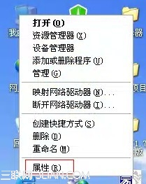 怎样解决E4A在XP系统下出现内存不能为read崩溃情况的问题