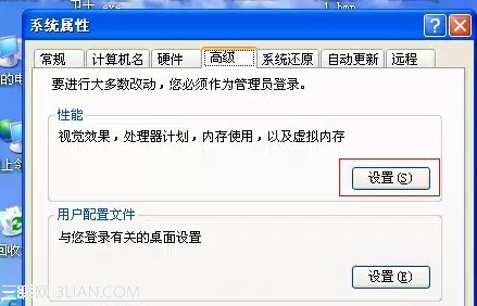 怎样解决E4A在XP系统下出现内存不能为read崩溃情况的问题