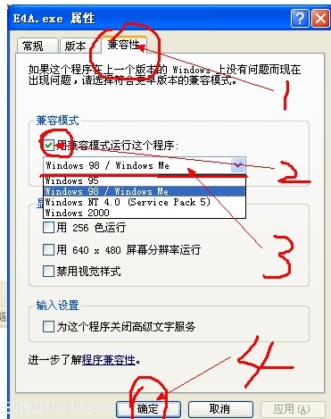 怎样解决E4A在XP系统下出现内存不能为read崩溃情况的问题