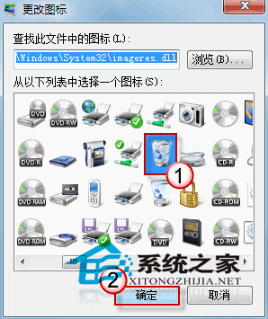 让windows回收站图标状态及时更新的设置方法是怎样的的