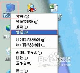 XP系统设置无线网络以及及查看无线网络配置的方法