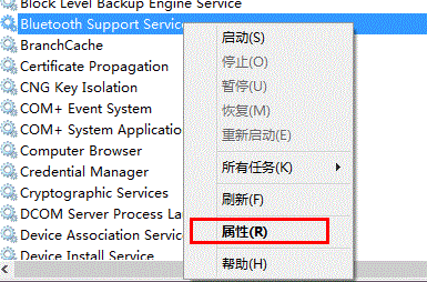 windows电脑无法检测到蓝牙怎么办