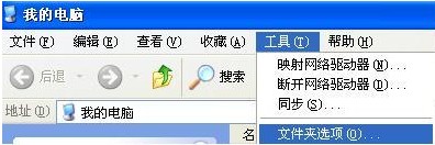 xp系统的system volume information文件夹怎么删不掉