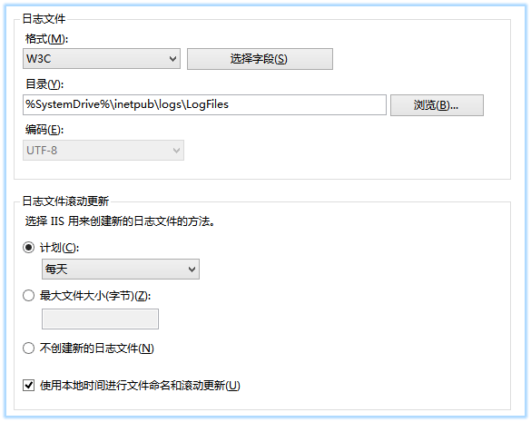 网站运维工具如何使用iis日志分析工具分析iis日志