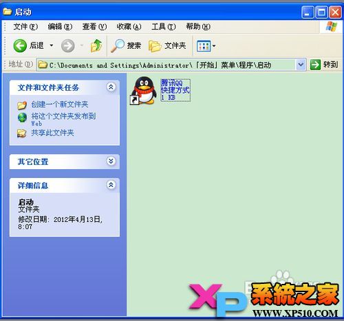 如何手动添加xp操作系统开机启动项