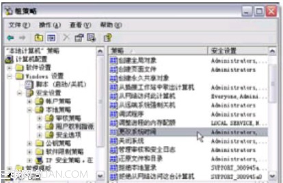 XP下為什么不能更改系統(tǒng)時(shí)間提示沒有適當(dāng)?shù)奶貦?quán)級(jí)