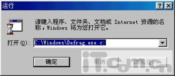 windows系統(tǒng)磁盤碎片整理“超頻”的四部曲分別是怎樣的