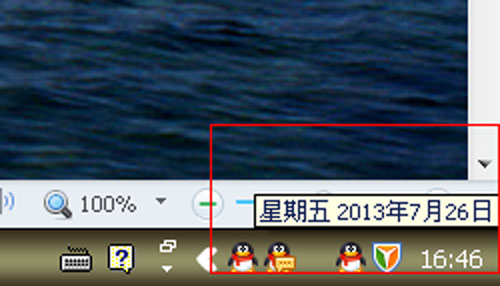 xp桌面右下角任务栏的时间显示不全只几点没有显示年月日及星期该怎么办