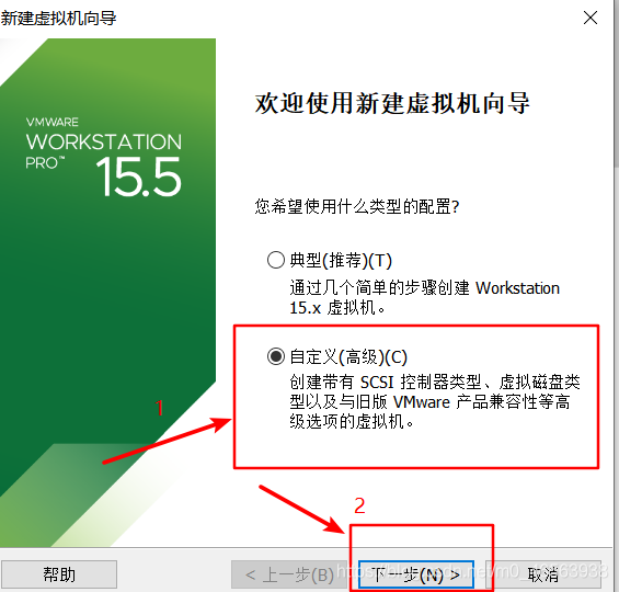 怎么在vmware虚拟机中安装Linux系统、