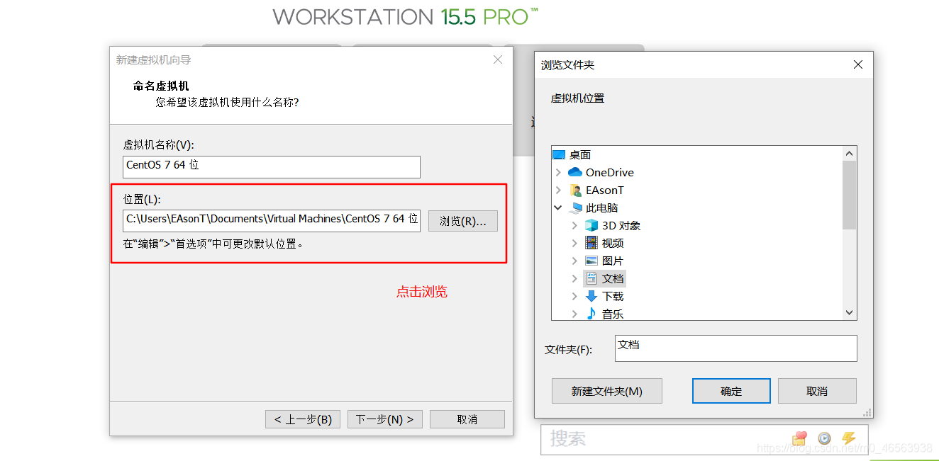 怎么在vmware虚拟机中安装Linux系统、