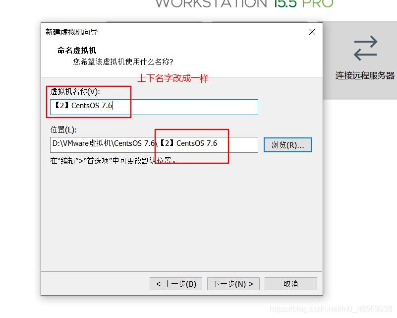 怎么在vmware虚拟机中安装Linux系统、